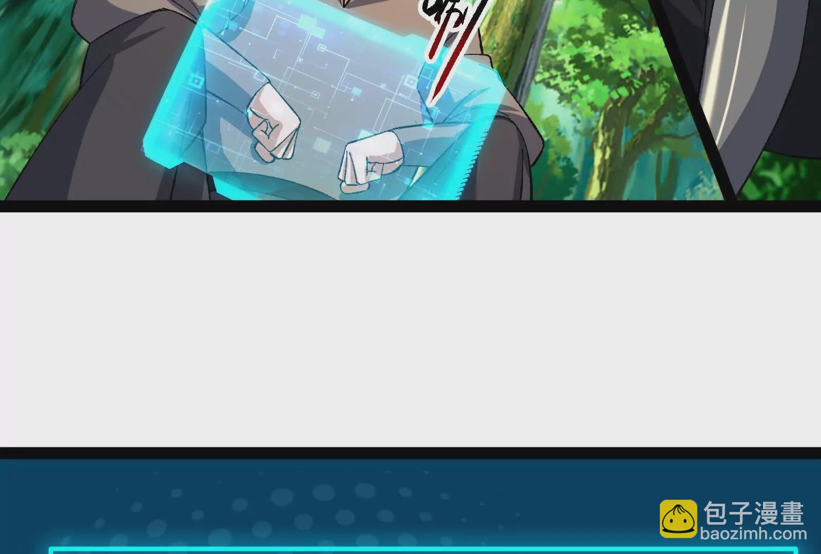 古神遊戲 - 第125話 再賭！不愧是古神啊(2/3) - 7